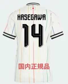 サッカー日本女子代表2026アウェイレプリカユニフォーム14番 長谷川選手 新品