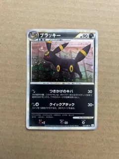 極美品　超レア　ブラッキー　レジェンド　L2 アンリミ　アンリミテッド 極美品 超レア ブラッキー レジェンド L2 アンリミ