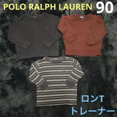 ポロラルフローレン　男の子まとめ売り　トレーナー 90