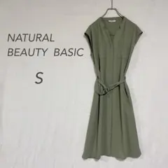 ナチュラルビューティーベーシック/シャツワンピース/ベルト付/前開き/羽織