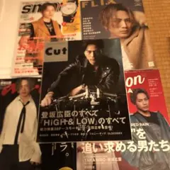 【登坂広臣】雑誌5冊　三代目J SOUL BROTHERS