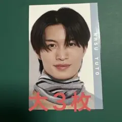 ACEes 那須雄登　デタカ　大３枚　Myojo10月号