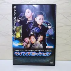 悪漢探偵5~最後のミッション~ [DVD] YESASIA: 悪漢探偵5 最後のミッション （新最佳拍檔） （デジタルリ