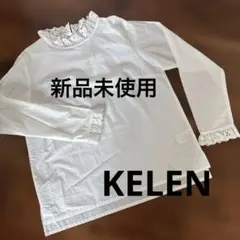 ホワイトレース付き長袖ブラウス