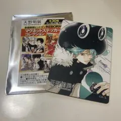 天野明展 マグネットステッカーコレクション フラン