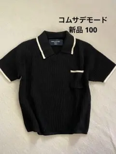 新品COMME CA DU MODE 黒ポロシャツ 100cm