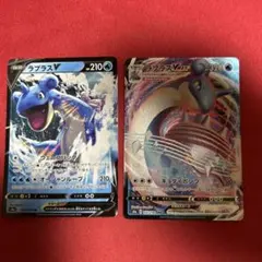 ポケモンカード ラプラスVMAX ラプラスV c27