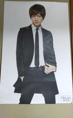 ドリボ 2014 玉森ポスター