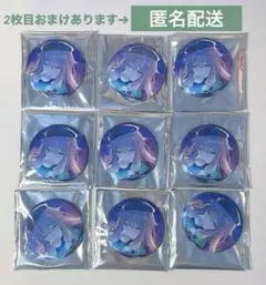 プロセカ グリッター缶バッジ グリ缶 40B 草薙寧々 アニメイト特典 しおり