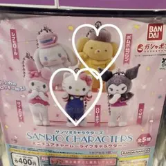 サンリオキャラクターズ キーホルダー 2個セット