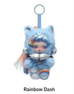 【新品未使用】スカルパンダ マイリトルポニー Rainbow Dash