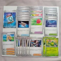 ポケモンカード 　Nのポイントアップ　リーリエの決心　トウコなど 30枚セットのサムネイル
