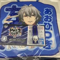 一番くじ　ヒプノシスマイク　碧棺左馬刻D賞＋U 賞