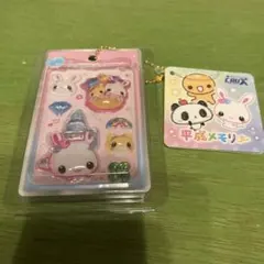 うるちゅるシール mini キーホルダー フワフワらびちゃん 平成メモリーのサムネイル