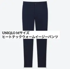ユニクロ　UNIQLO ヒートテックウォームイージーパンツ　Mサイズ