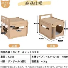 캣하우스, 카드보드, 캣클러치, 2층, 멀티헤드, 최대 40kg