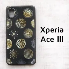 Xperia Ace Ⅲ ケース 黒 サークル模様 エクスペリア