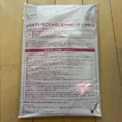 Item thumbnail for item dd63fe6d-a8aa-4c60-bbe1-b5b5f988fb34