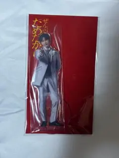 2026年最新】藤井流星 アクスタの人気アイテム - メルカリ