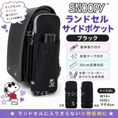2026年最新ランドセル 未使用の人気アイテム - メルカリ