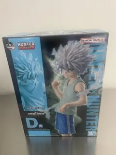 一番くじ H×H CHIMERA ANT 2 D賞 キルア フィギュア 未開封