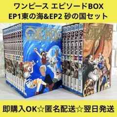 2026年最新】ワンピース全巻セットの人気アイテム - メルカリ