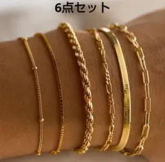 6点セット　ブレスレット　ゴールド　チェーン　ロープ　金