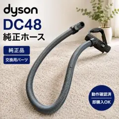 2026年最新】ダイソン 蛇腹 純正の人気アイテム - メルカリ