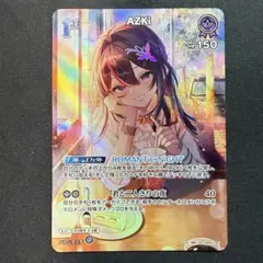 azki srまとめ売り ディーヴァフィーバー 2nd 1st ホロライブ ホロカ AZKi 2nd SR ディーヴァフィーバー 先行販売 - メルカリ