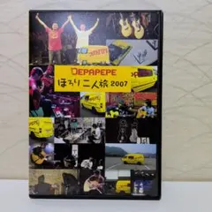 ユキ様 リクエスト 2点 まとめ商品