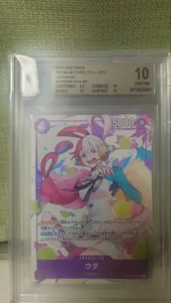 BGS10 金 プレシャスメモリーズ 中野 二乃 sp サイン プレメモ - メルカリ