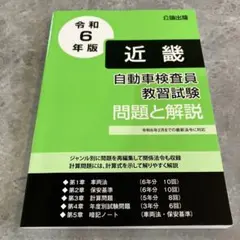 Item thumbnail for item 848fd7e5-80d2-4144-939e-6f74373728d7