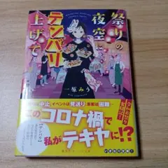 Item thumbnail for item ab44806e-5957-452f-a8d4-17676d6c4f3b