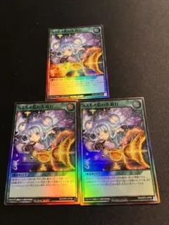 2025年最新】コスモス姫のお戯れ スリーブの人気アイテム - メルカリ