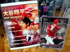 大谷翔平 topps now MVP受賞記念カード ⑦ MLB MVPaward