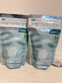 【数量限定】エイトザタラソ ユー タブレット入浴剤 シトラスミント 2個セット