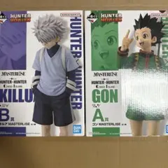 HUNTER×HUNTER MASTERLISE ゴンA賞 キルアB賞