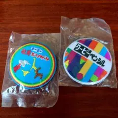 文房具刺繍チャーム　 2枚セット