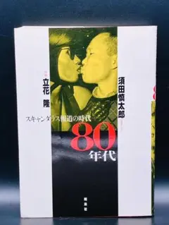 Item thumbnail for item e51b5c72-7f29-43e3-aff8-711bb4d6d0a0