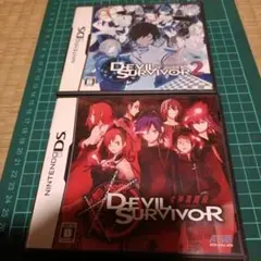 デビルサバイバー2 & デビルサバイバー セット