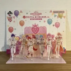 一番くじ 劇場版 すとぷり　ラストワン賞 すとろべりーぷりんす あくりるじおらま