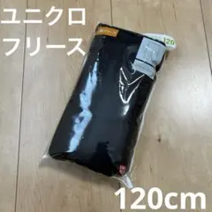 ユニクロ＊フリース　レギンス　120cm