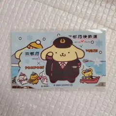 Item thumbnail for item 5710f70f-762a-4116-8569-afaf9ca0b3f7