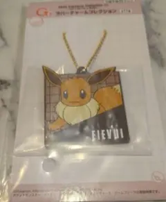 新品 イーブイ G賞 ラバーチャームコレクション ポケモン 一番くじ