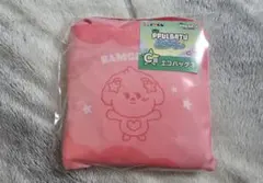 TXT PPULBATU プルバトゥ エニマイくじ バムグッ エコバッグ