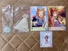 一番くじ 五等分の花嫁 下位賞 まとめ売り