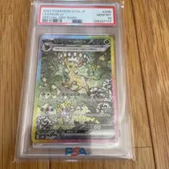 Item thumbnail for item a6daa21f-aad1-47a9-a6f1-f92ee6cc5ec3