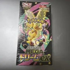 2026年最新】ポケモンシュリンク付きの人気アイテム - メルカリ