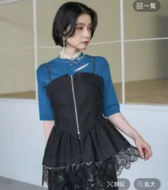HARE ハレ デニムレースビスチェ ブラック 黒のサムネイル