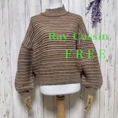 Ray Cassin 完売品 マルチボーダー ボトルネック ニット ボリューム袖